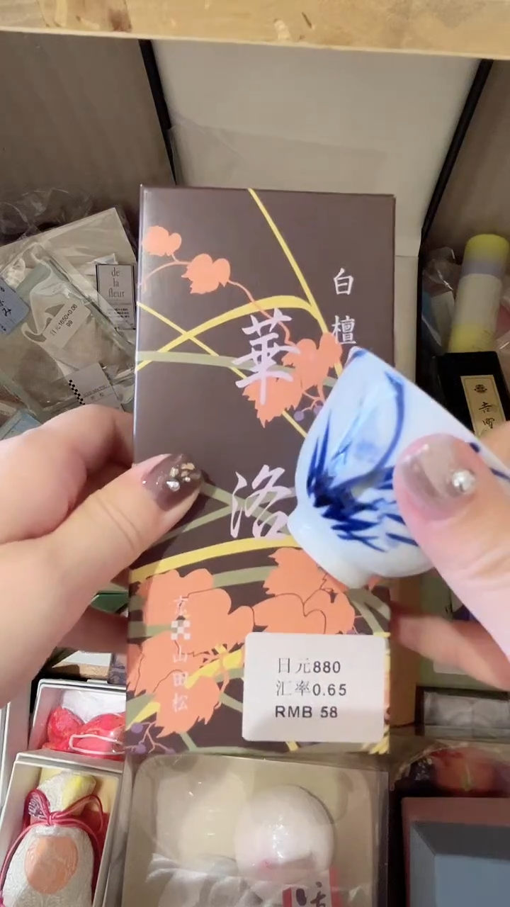 【闪购商品】暖暖舶来茶道具香道具