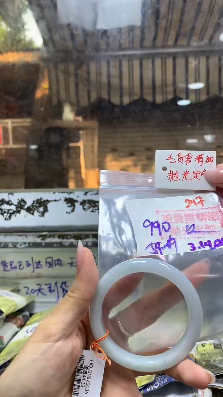 【闪购商品】定制翡翠未镶嵌毛货需精细抛光247多样手镯+990元