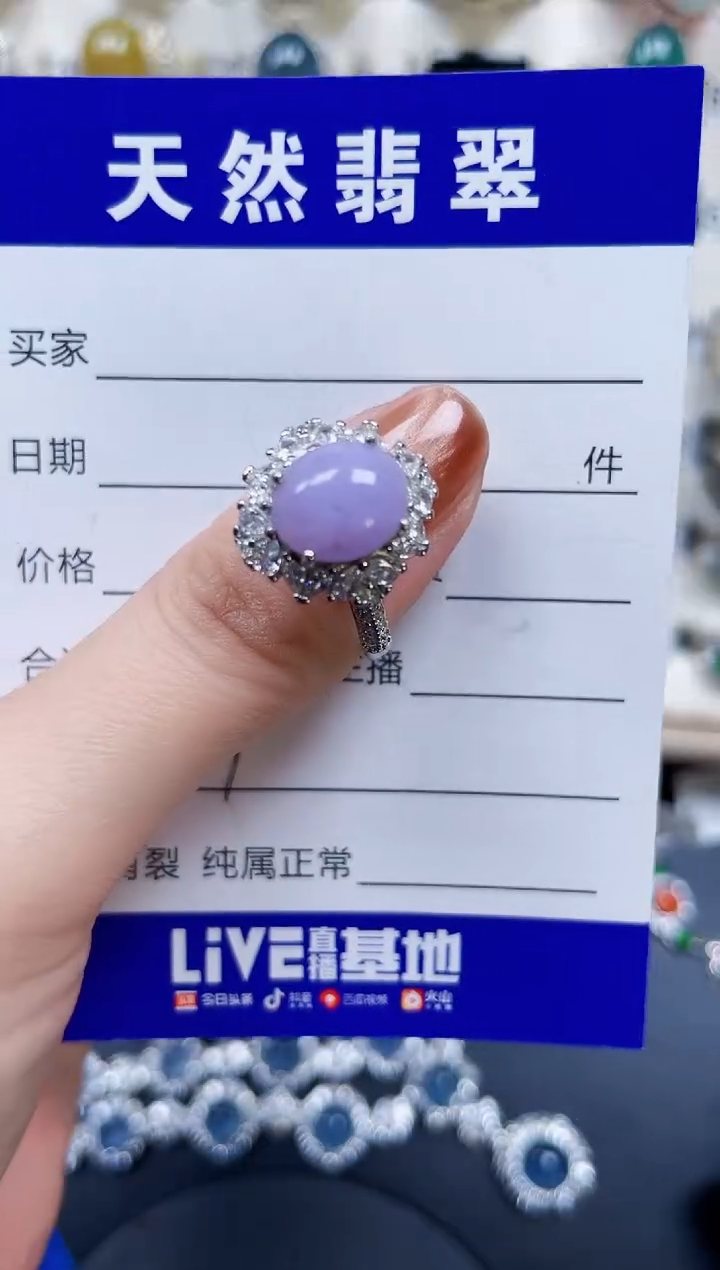 银S925镶嵌戒指翡翠381