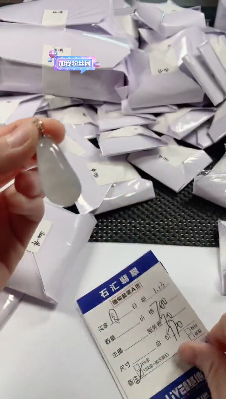 【闪购商品】翡翠颈饰18K金镶嵌11111111