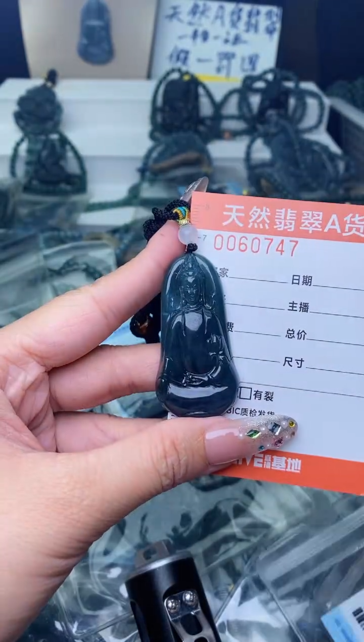 【闪购商品】翡翠颈饰未镶嵌················
