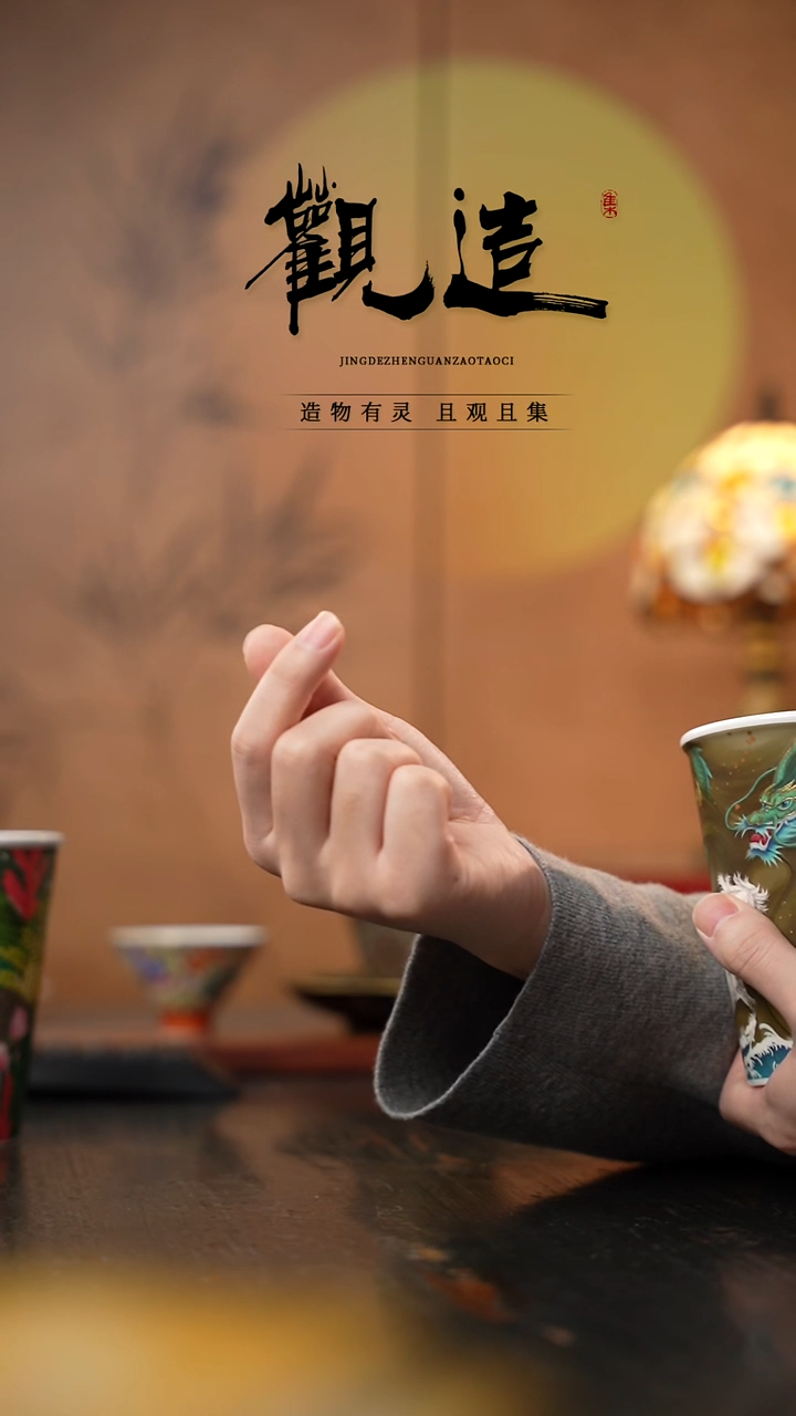 陶瓷青霄白虹【龙马可乐杯】