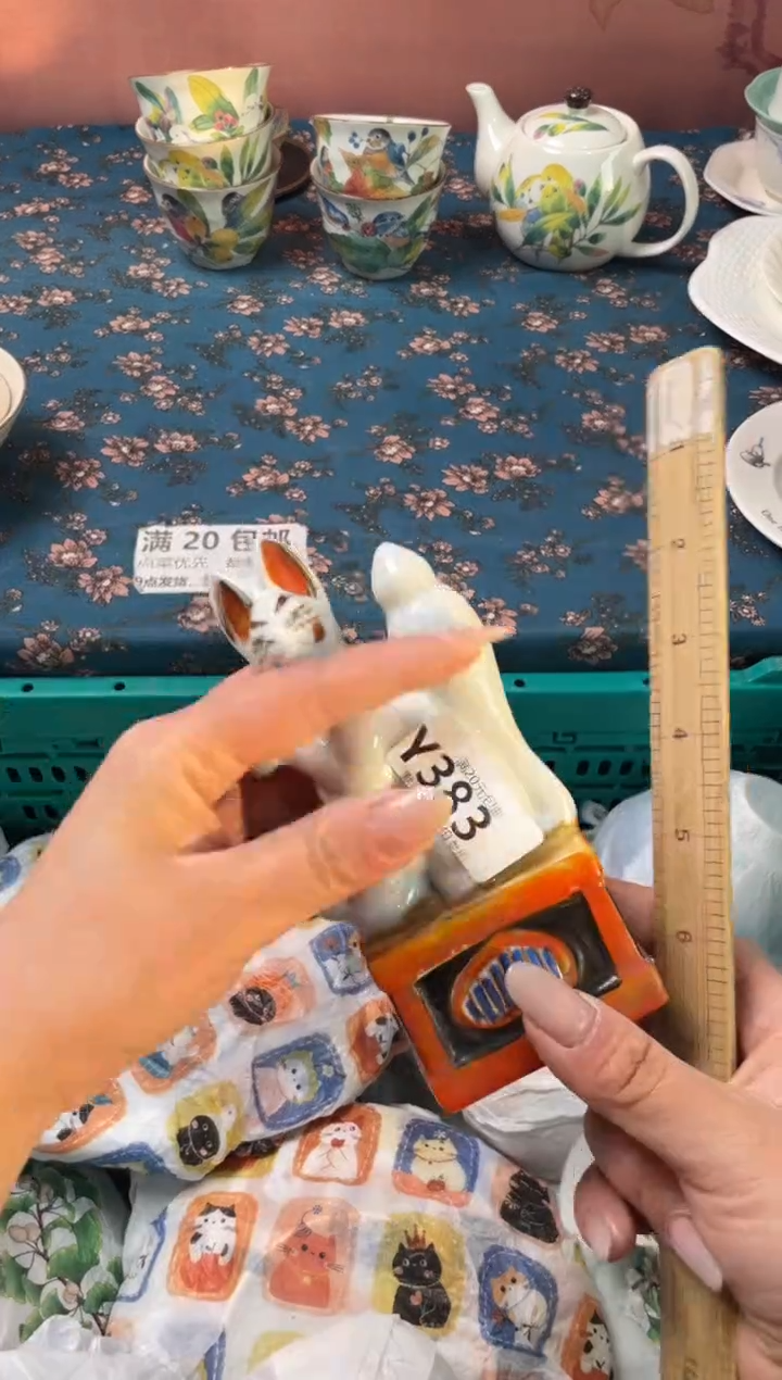 瓷片v****j瓷器瓷器Y383