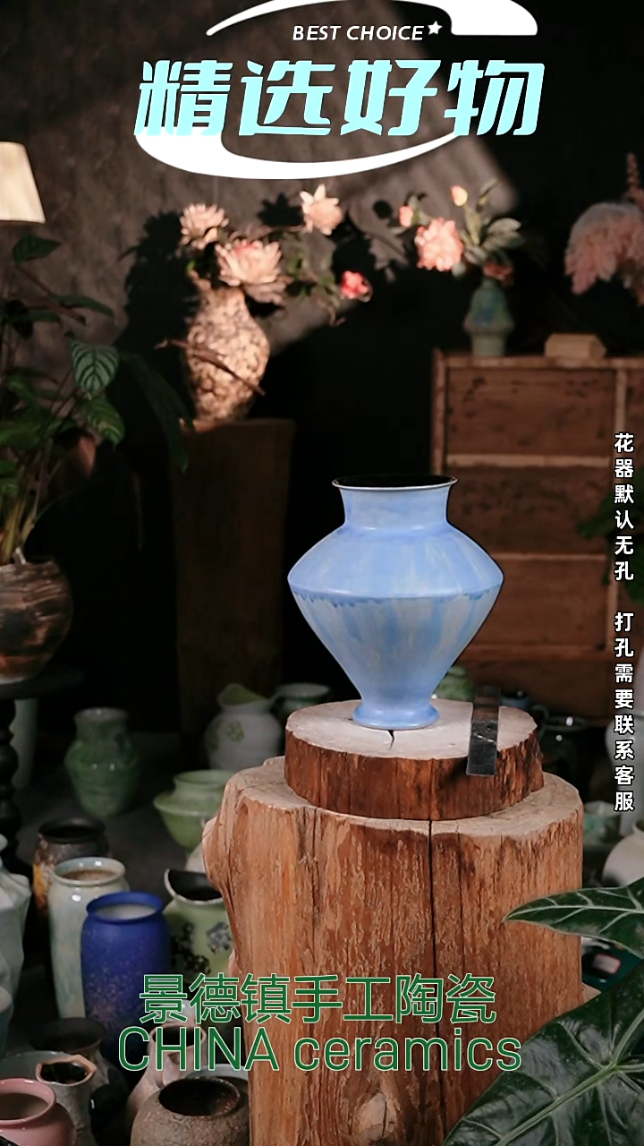 摆件景德镇花器摆件