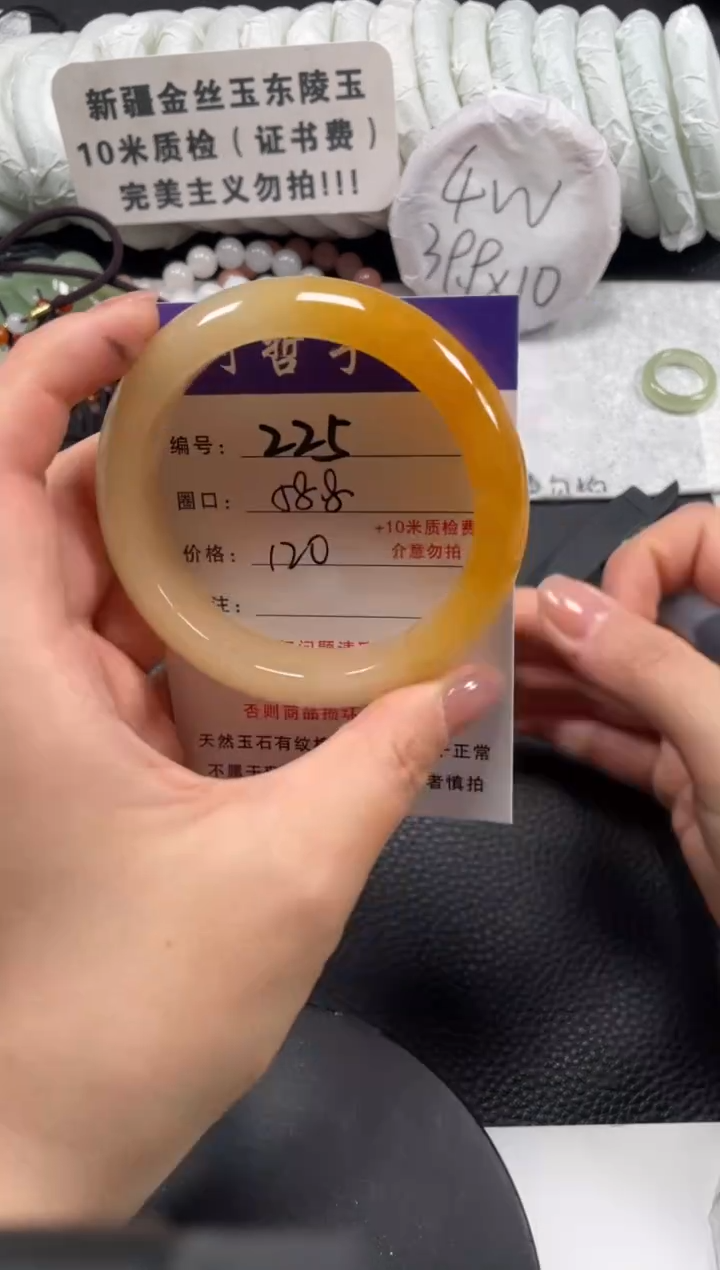 【闪购商品】石英质玉手镯未镶嵌58
