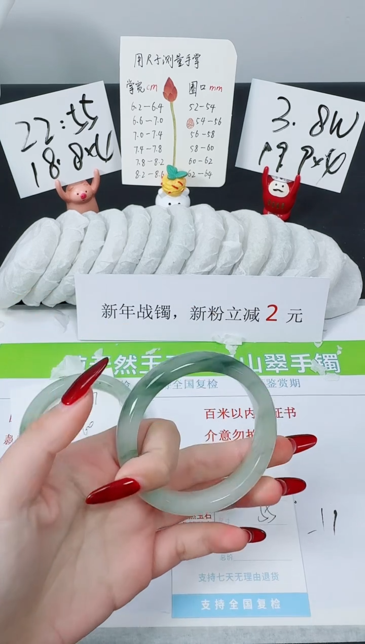 【闪购商品】石英质玉手镯未镶嵌K278-55