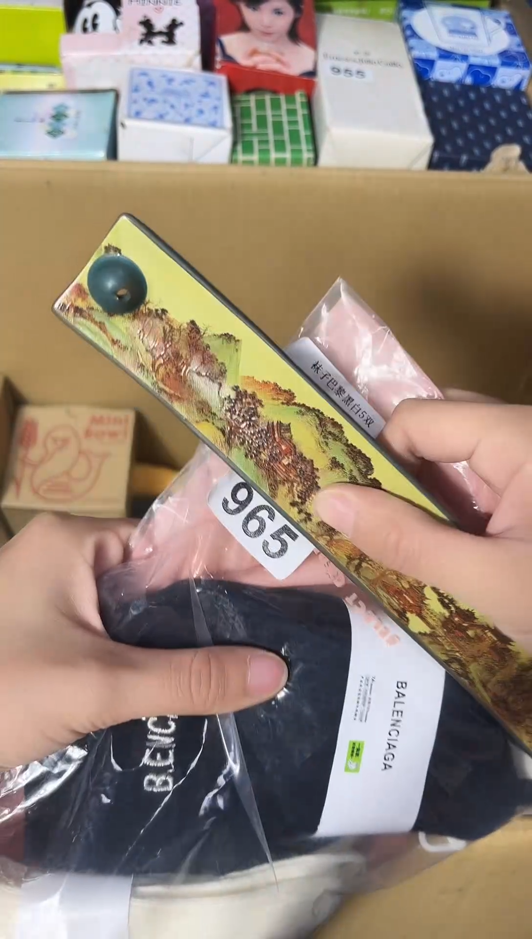 瓷片陶茶周边666文玩多人5