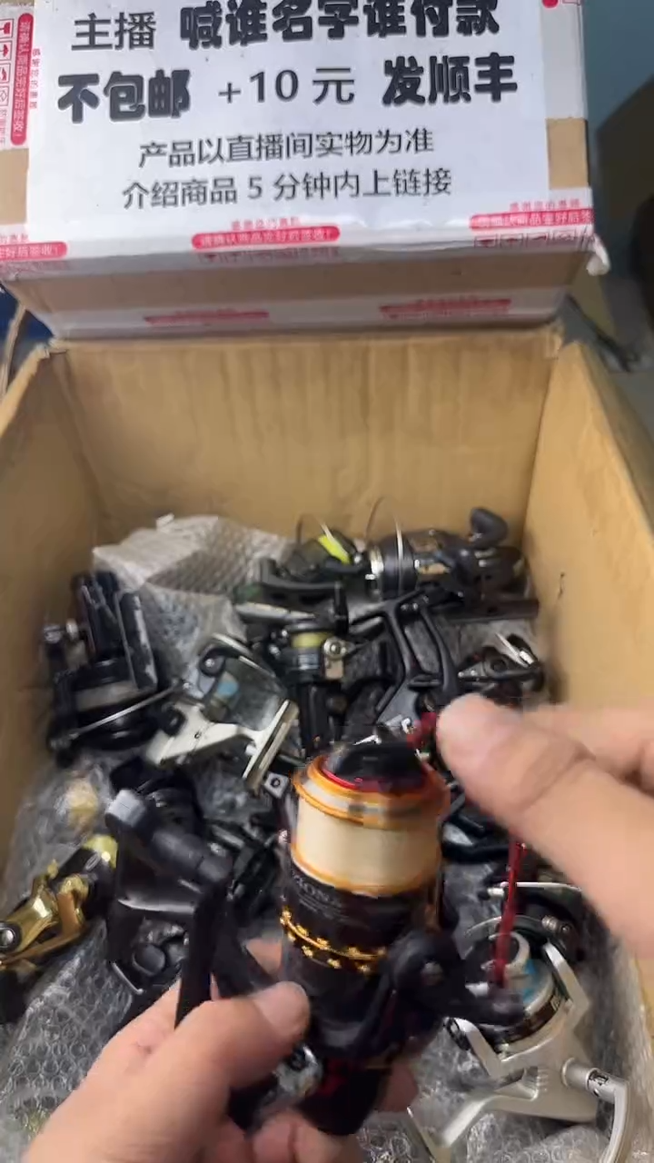 林*艺一物一拍 孤品微瑕 以直播间展示为准 如有拆卸不退不换