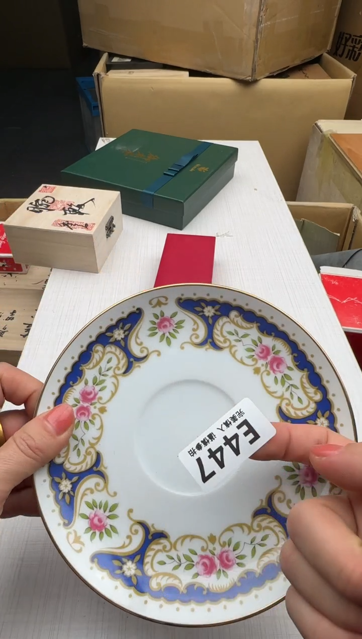 瓷片?****?447回流瓷器 默认微瑕