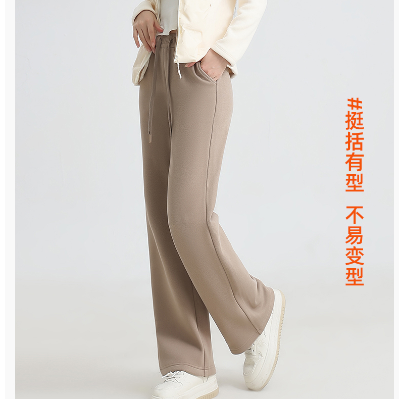 8803#秋冬季垂顺遮肉休闲裤LW