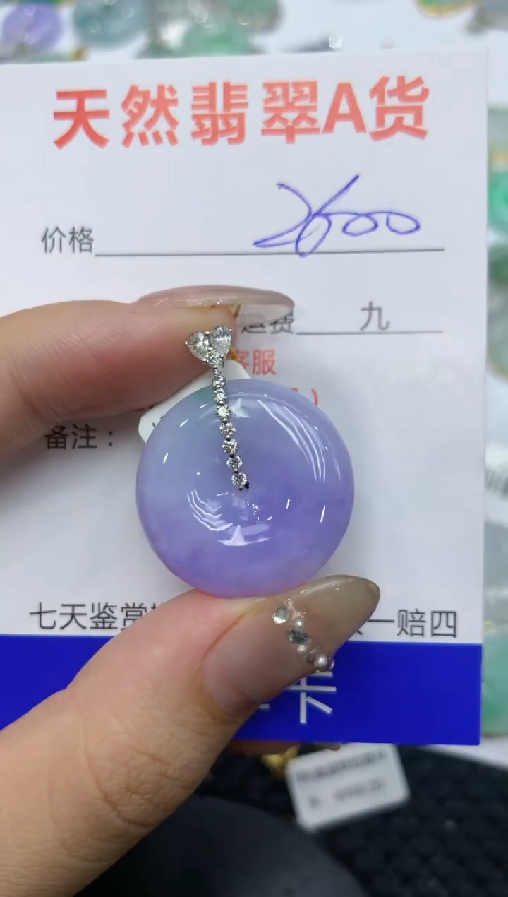 【闪购商品】翡翠颈饰18K金镶嵌2222222222