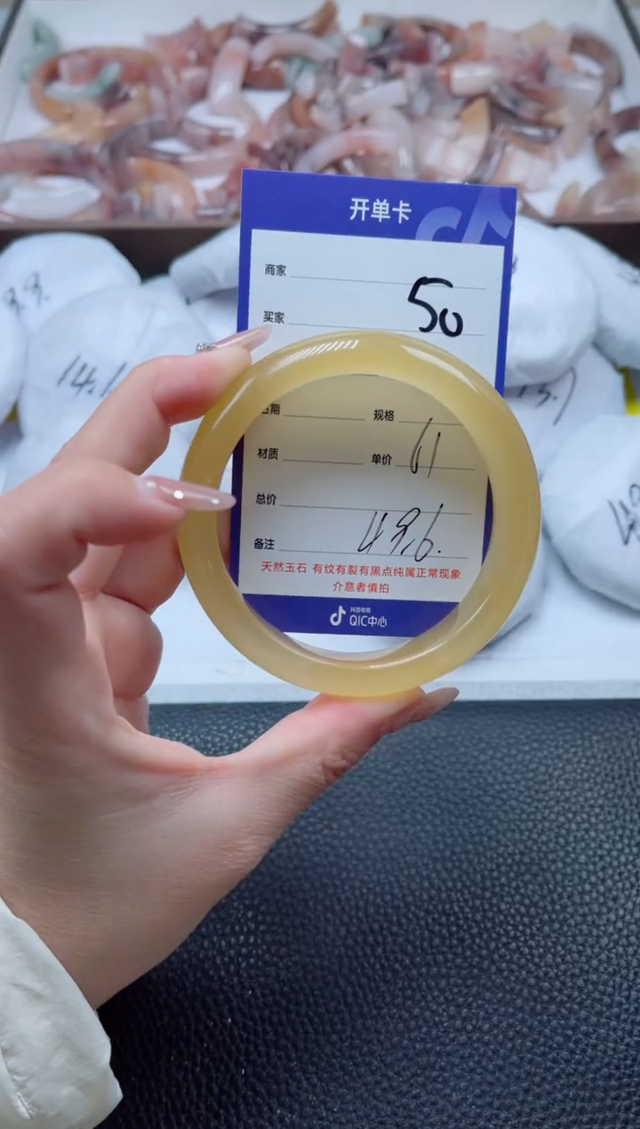 【闪购商品】石英质玉手镯未镶嵌50-61