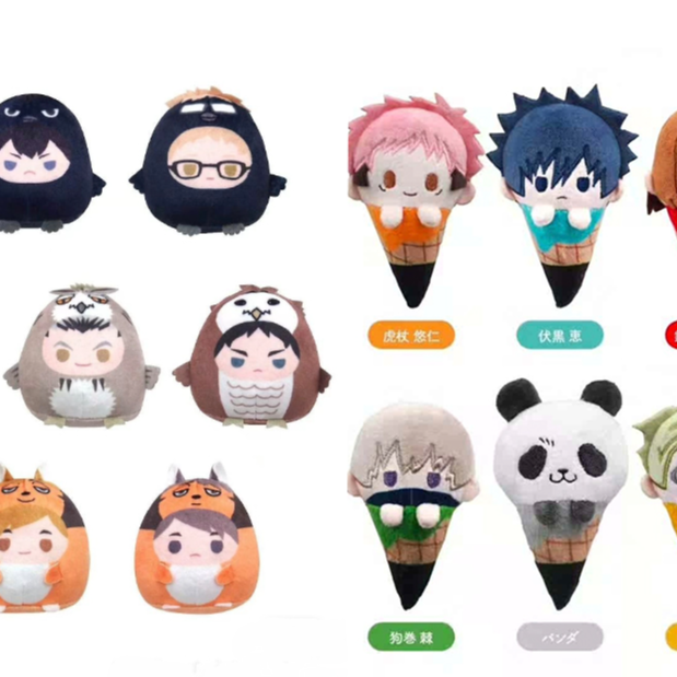 【日谷】排球咒术玩偶冰淇淋盲盒转盘