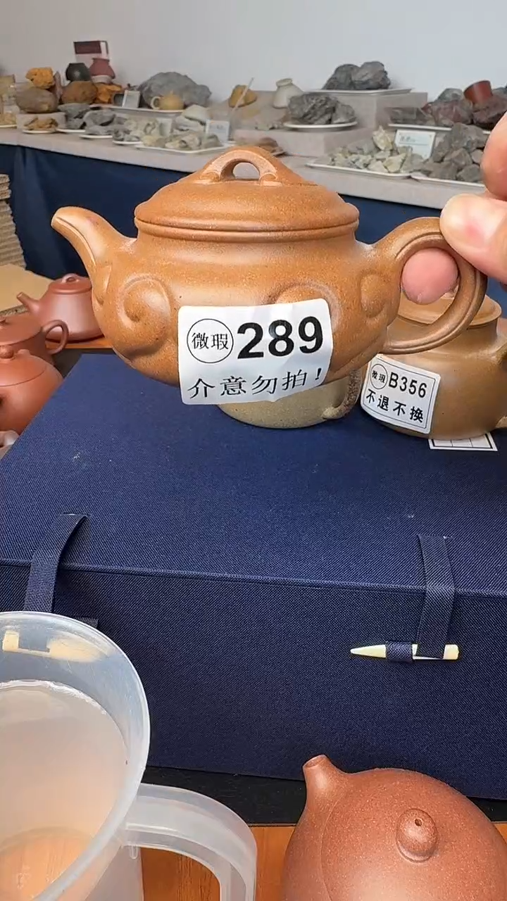 茶壶紫砂远*微瑕289五色砂仿古如意