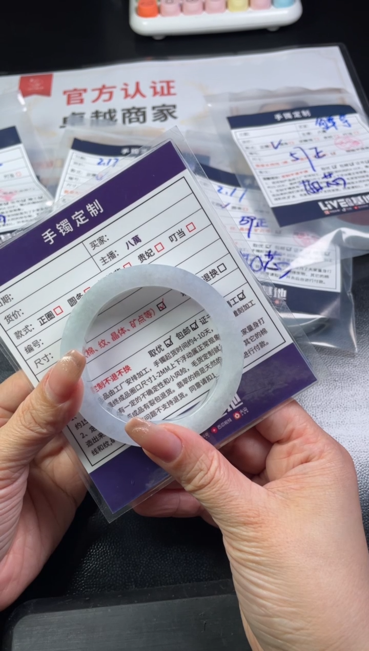 【闪购商品】定制翡翠手镯未镶嵌定制手镯WJFC/DZS