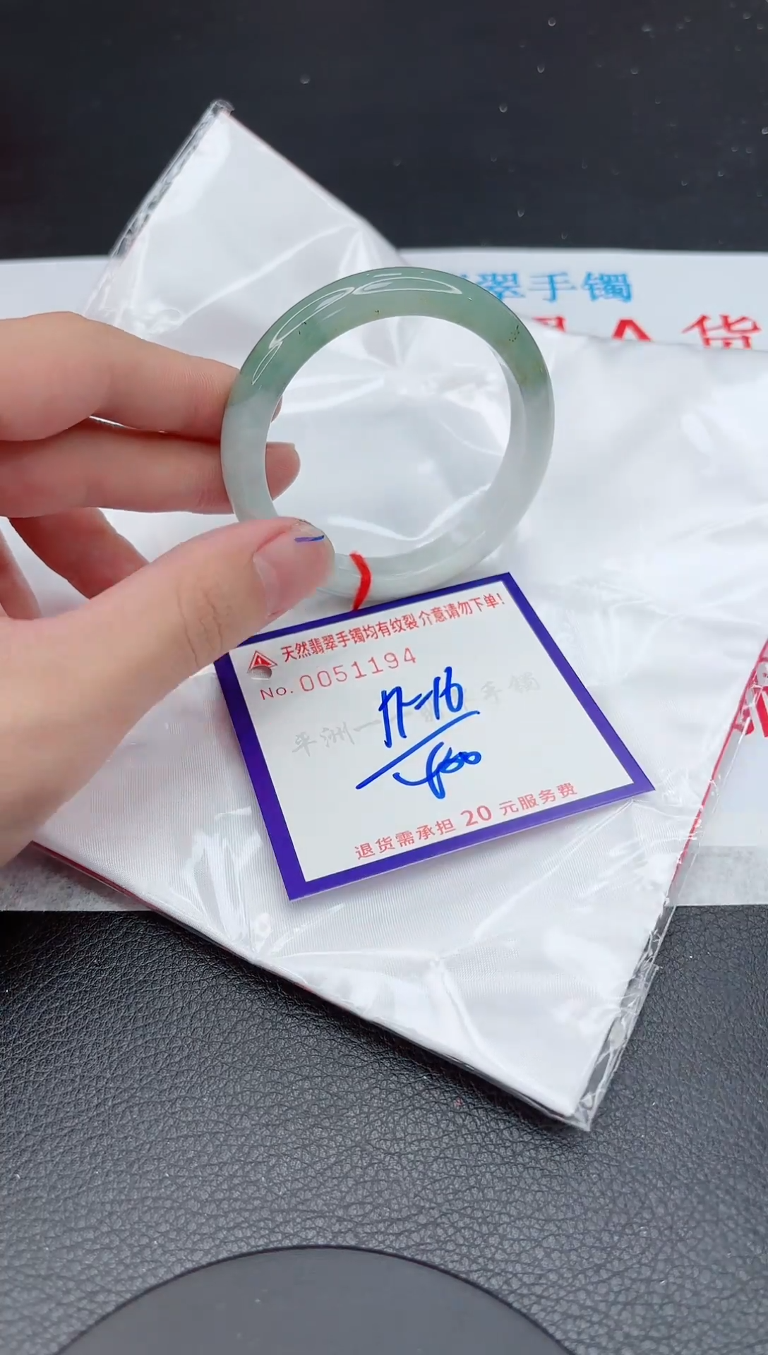 【闪购商品】翡翠手镯未镶嵌11111111111111