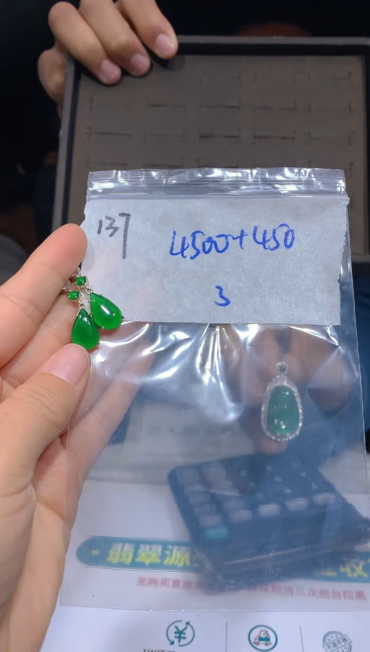 【闪购商品】定制翡翠未镶嵌137耳钉多样性拍一发一毛货定制抛光