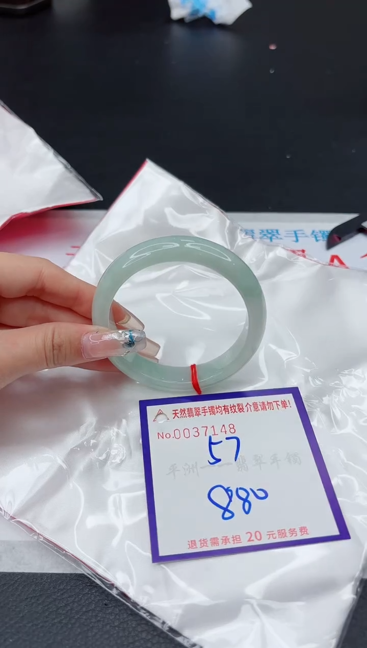 【闪购商品】翡翠手镯未镶嵌1111111111111