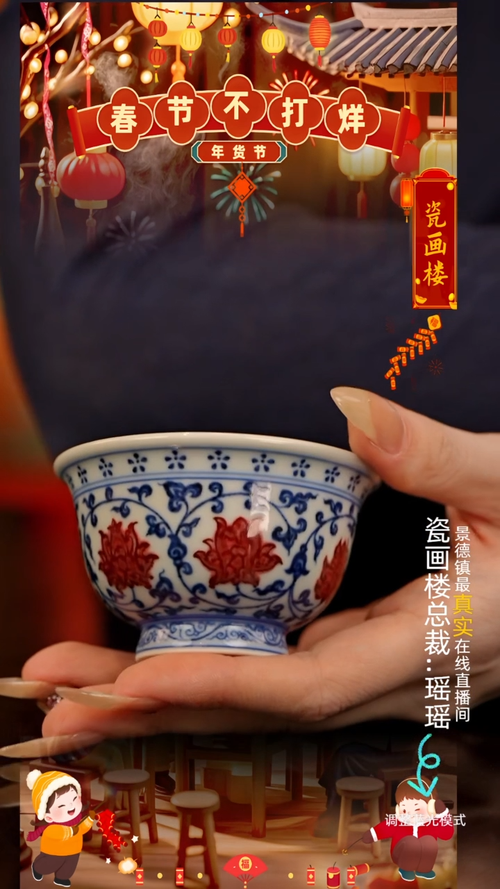 【闪购商品】瓷片瓷瓷瓷瓷瓷瓷瓷瓷