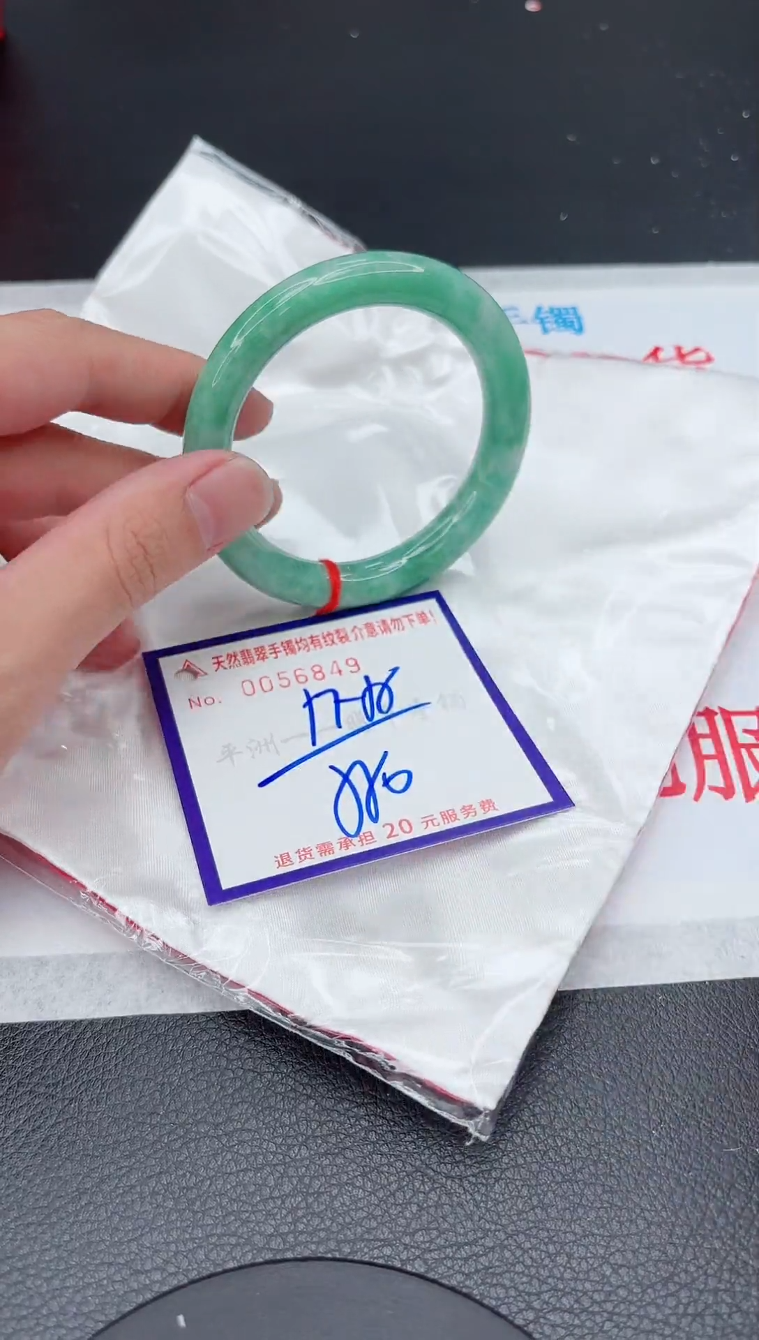 【闪购商品】翡翠手镯未镶嵌11111111111111