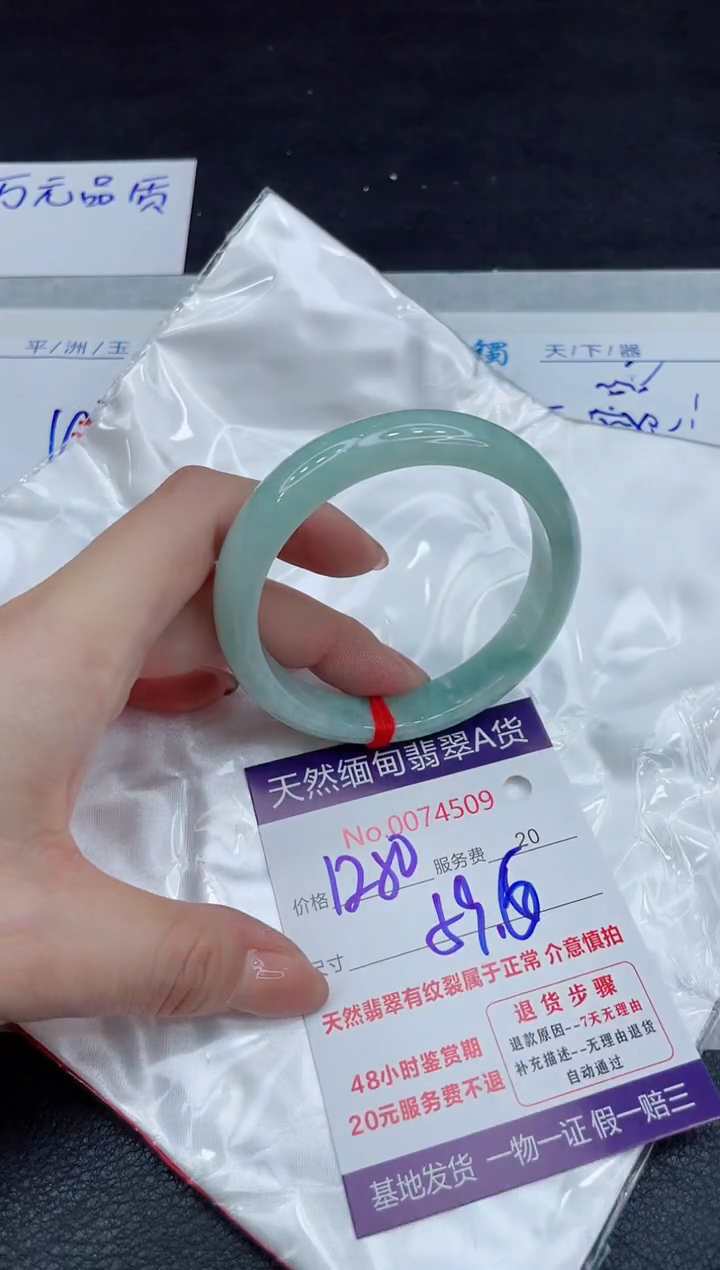 【闪购商品】翡翠手镯未镶嵌11111111