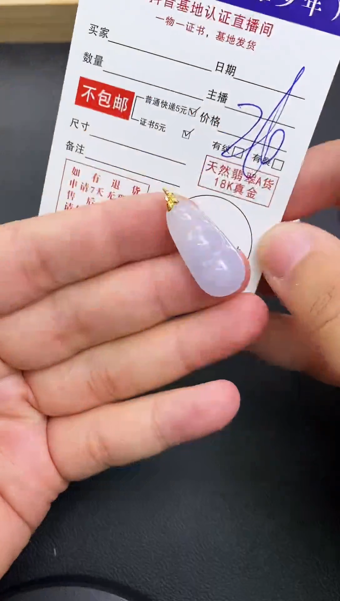 颈饰18K金镶嵌翡翠天然翡翠A货赠皮绳