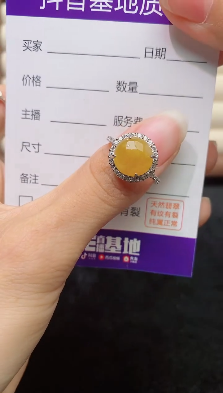 银S925镶嵌戒指翡翠1