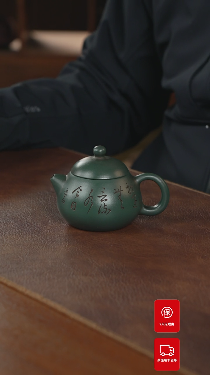 【闪购商品】紫砂茶壶紫砂壶紫砂壶