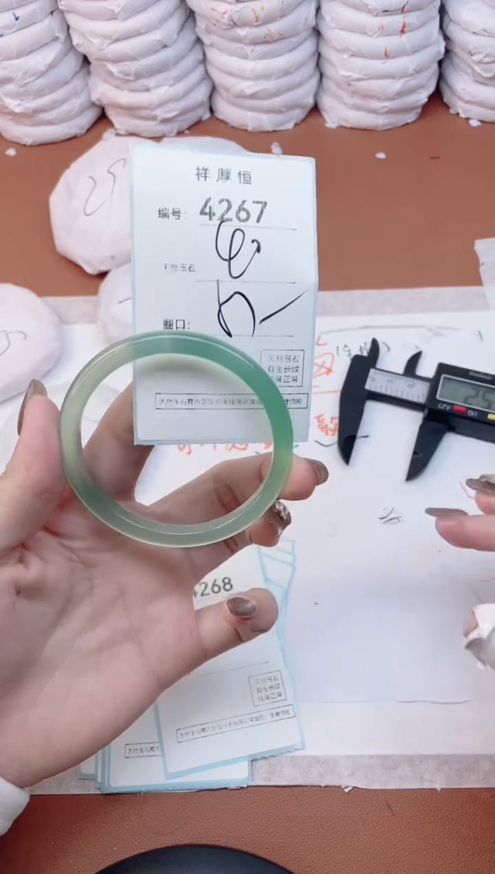 【闪购商品】玛瑙/玉髓手镯未镶嵌4267