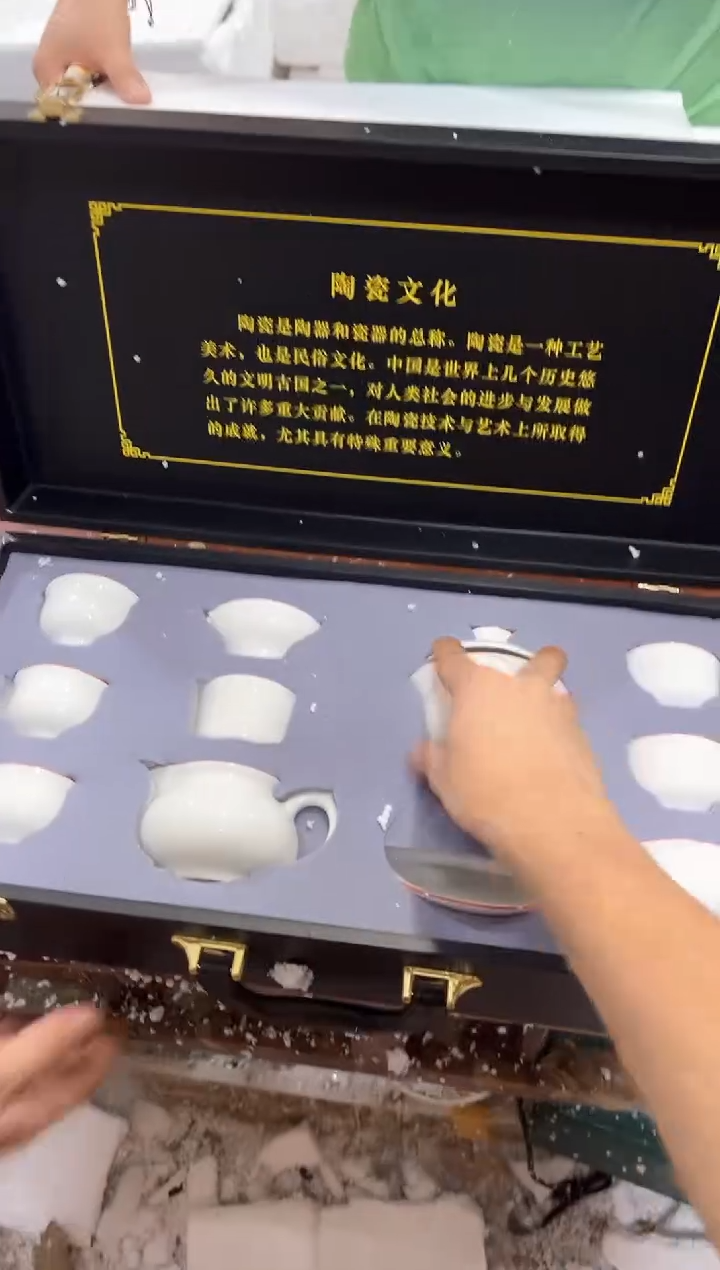 瓷片其他其他其他其他