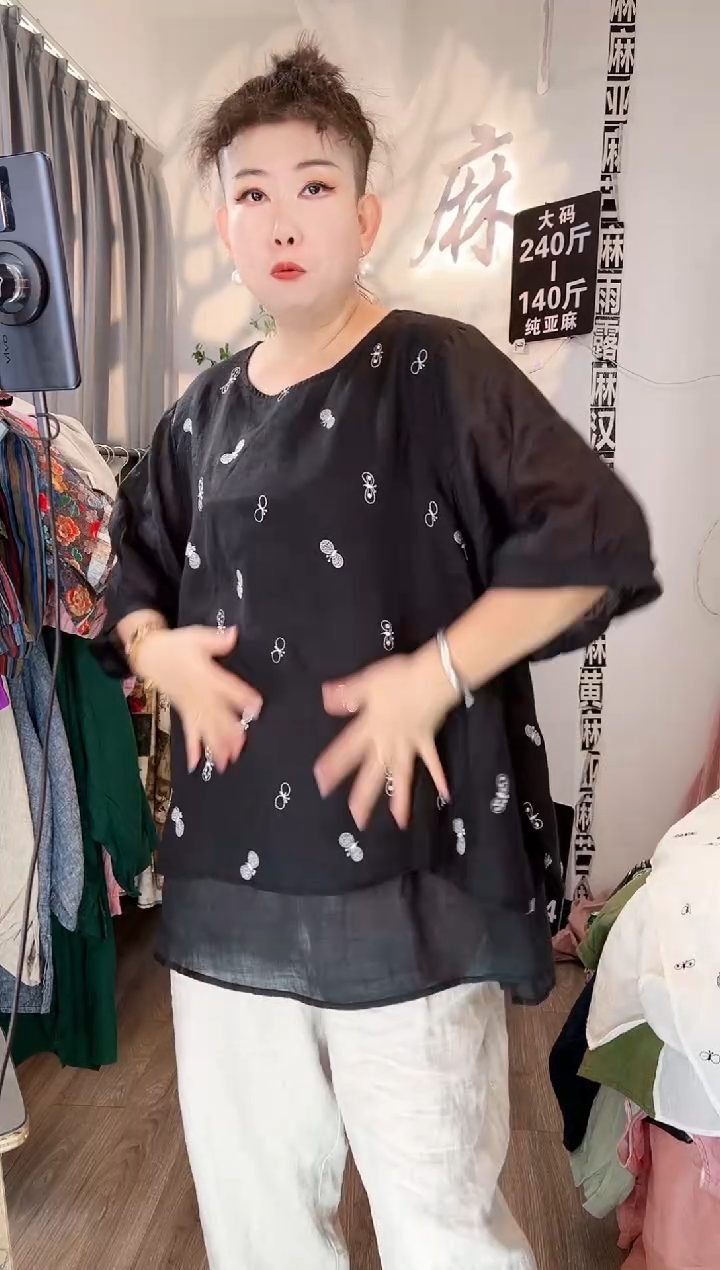 亚麻大码女装上衣裤子