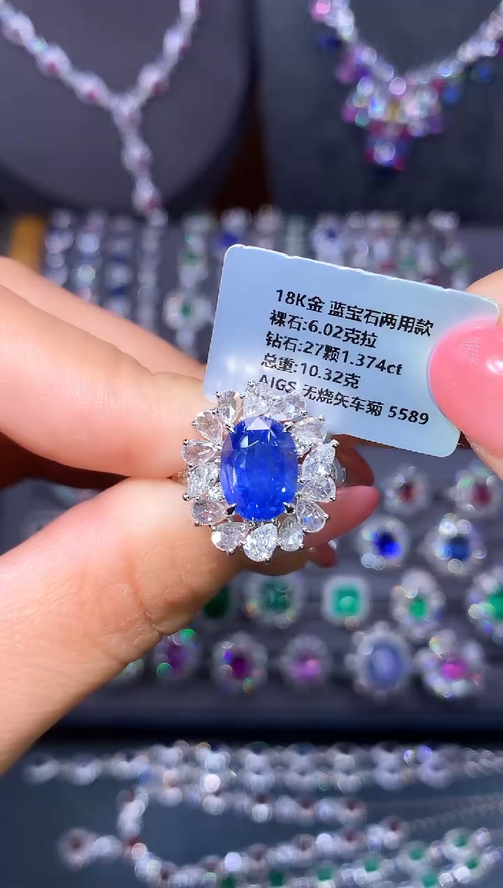 戒指蓝宝石18K金镶嵌6.02ct/AIGS/无烧矢车菊