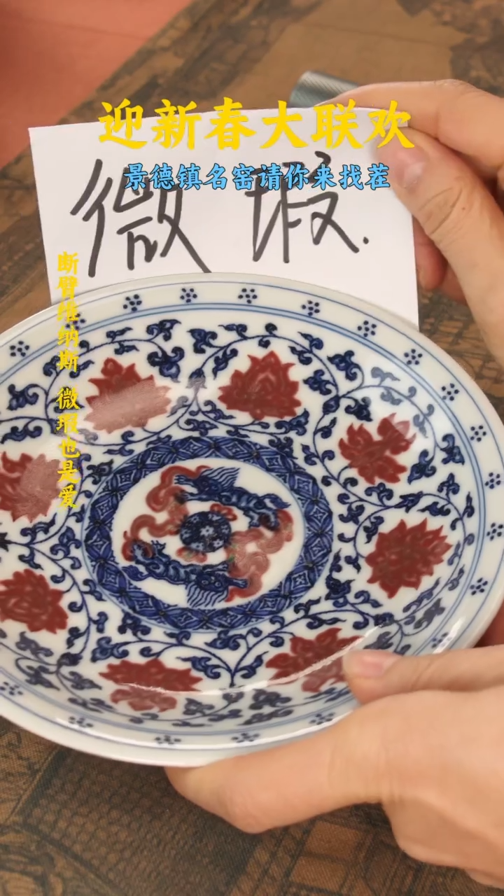 【闪购商品】景德镇纯手工手绘壶承