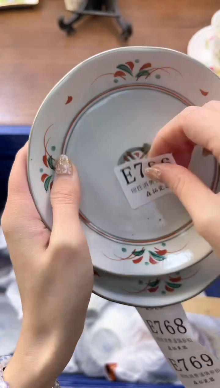 【闪购商品】瓷片----------E766