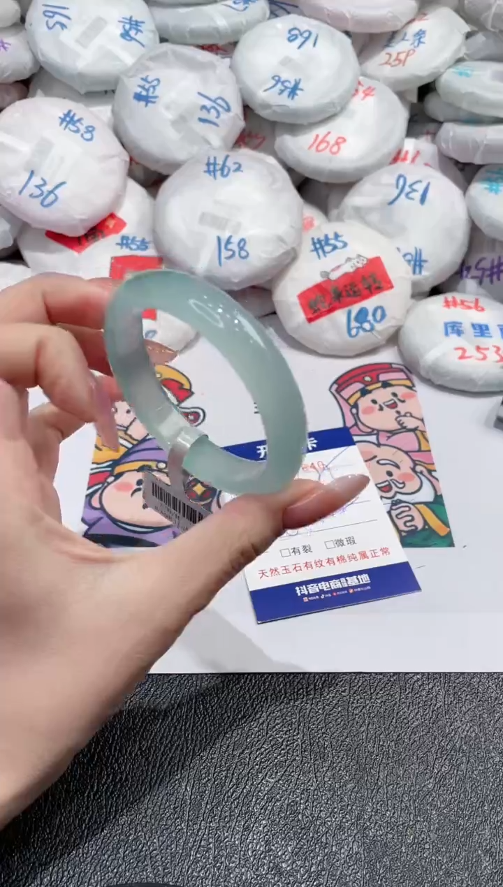 【闪购商品】玛瑙/玉髓手镯未镶嵌-640