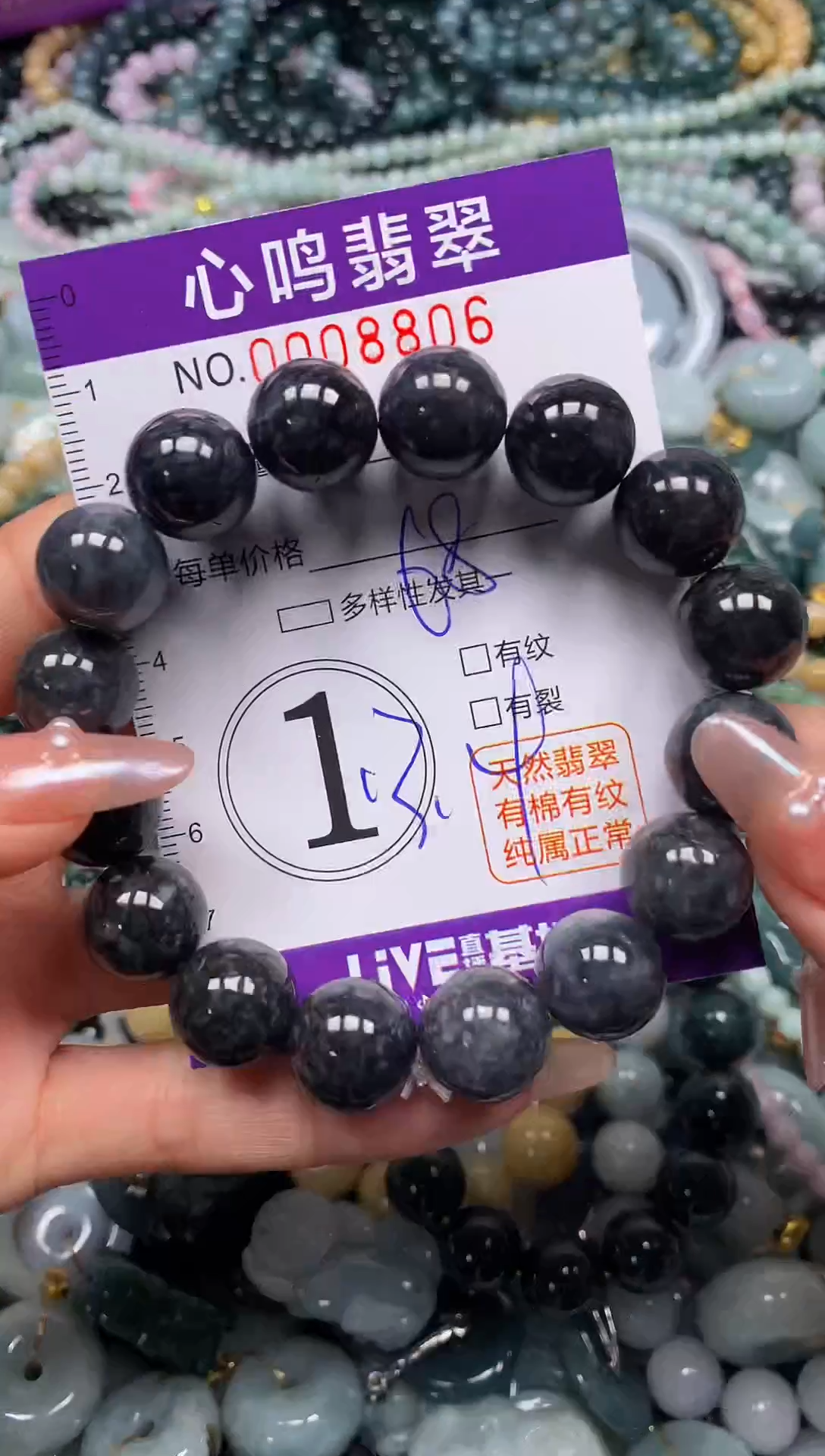 颈饰未镶嵌翡翠闪购008806