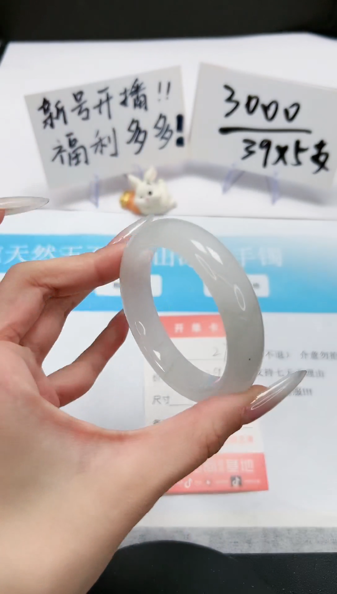 【闪购商品】石英质玉手镯未镶嵌A27-54.5-55