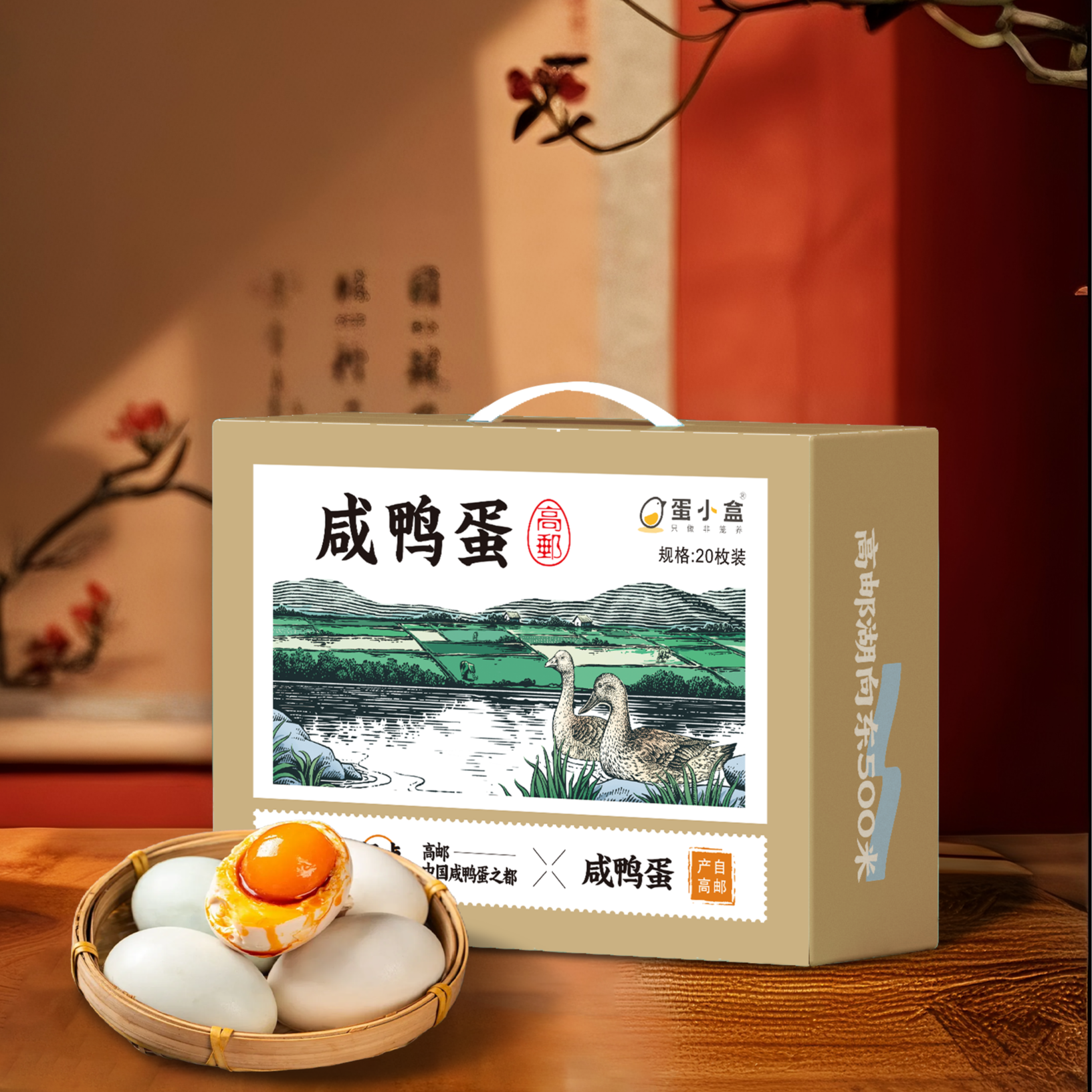 【专用】蛋小盒高邮咸鸭蛋流油真空即食60—65克破损包赔