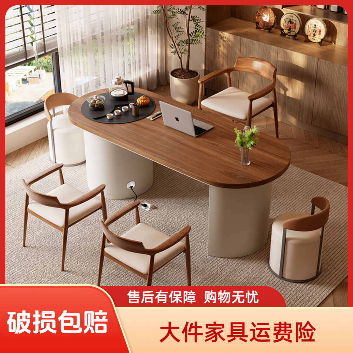 【办公款】现代实木茶桌家用阳台客厅茶桌2025新款小型办公室茶桌椅