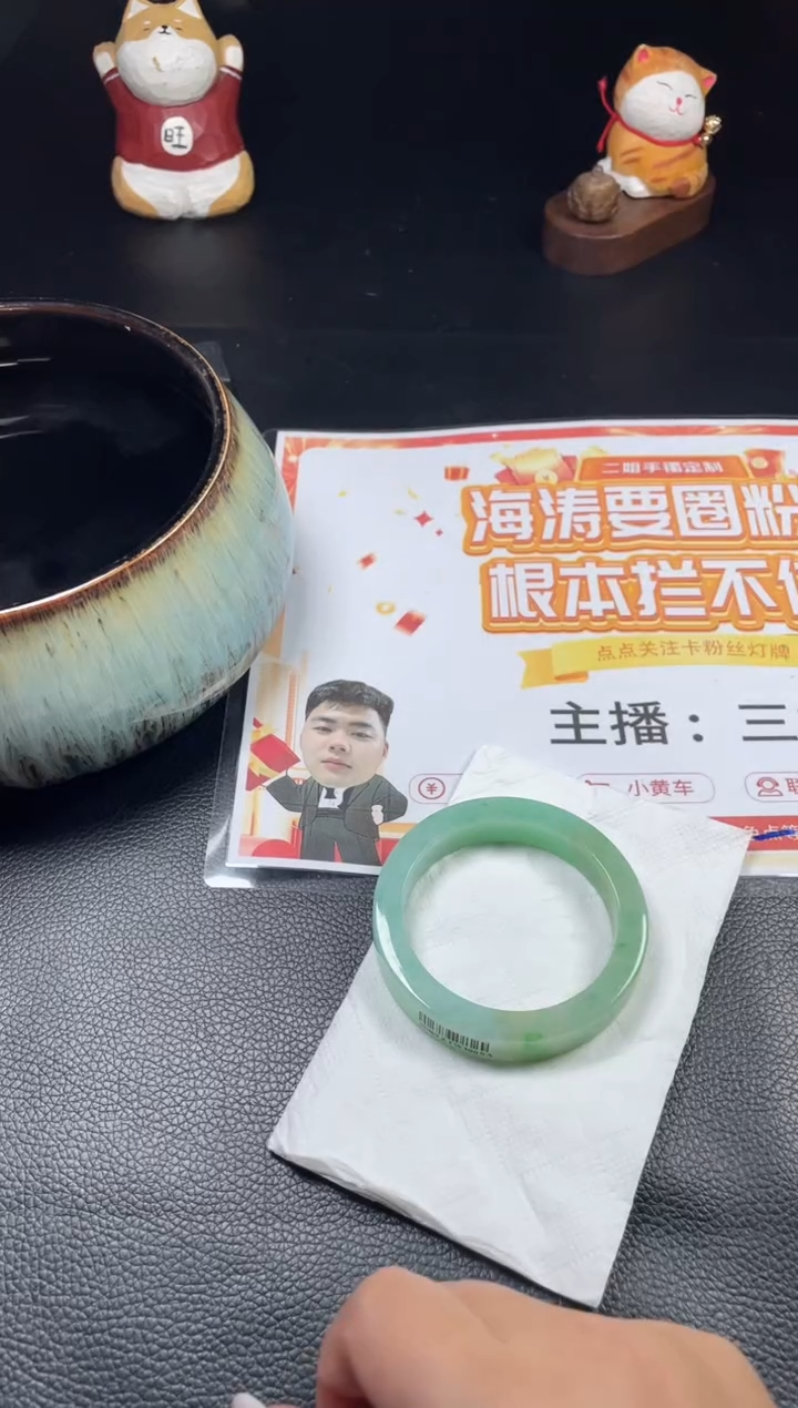 【闪购商品】定制翡翠手镯未镶嵌AXLSZ-07@DZS