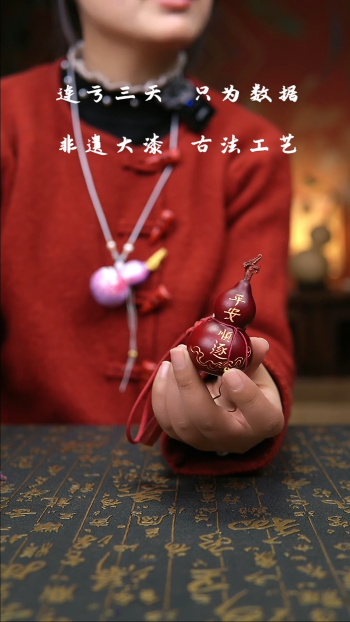 【闪购商品】524-葫芦福禄摆件挂件