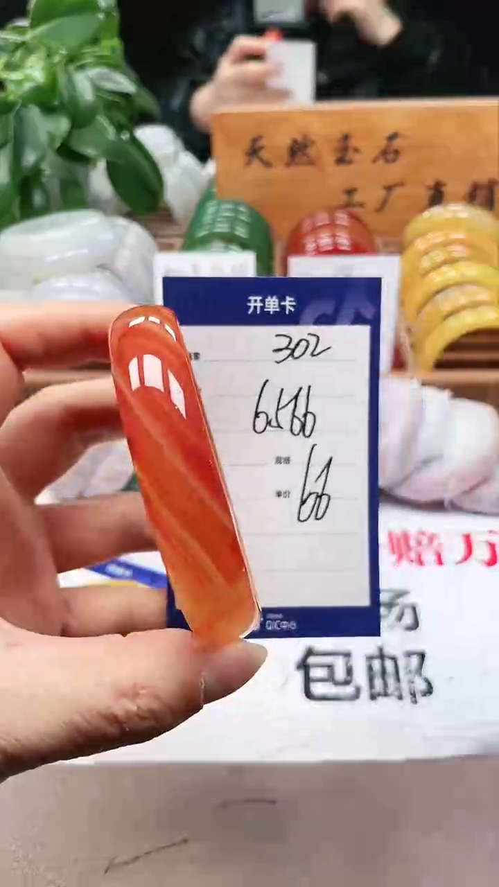 【闪购商品】玛瑙/玉髓手镯未镶嵌a302 6566多样性发货