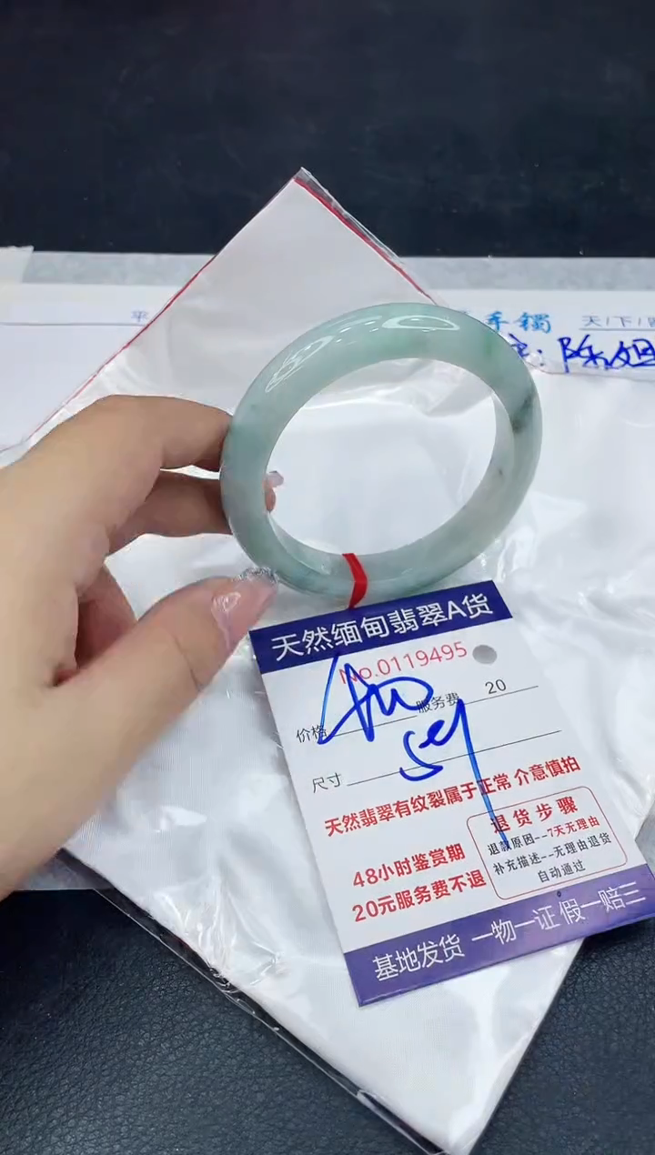 【闪购商品】翡翠手镯未镶嵌888888888888