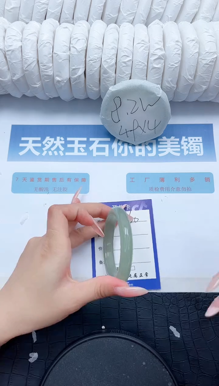 【闪购商品】石英质玉手镯未镶嵌Y360-53.6