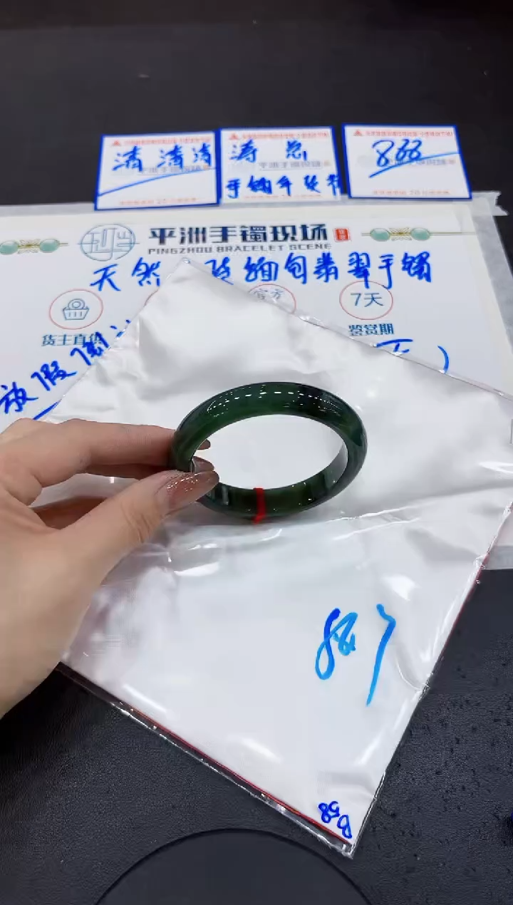 【闪购商品】翡翠手镯未镶嵌0000000000000