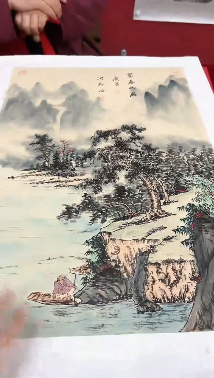 国画沈石田老师2.7平尺山水作品（封面）