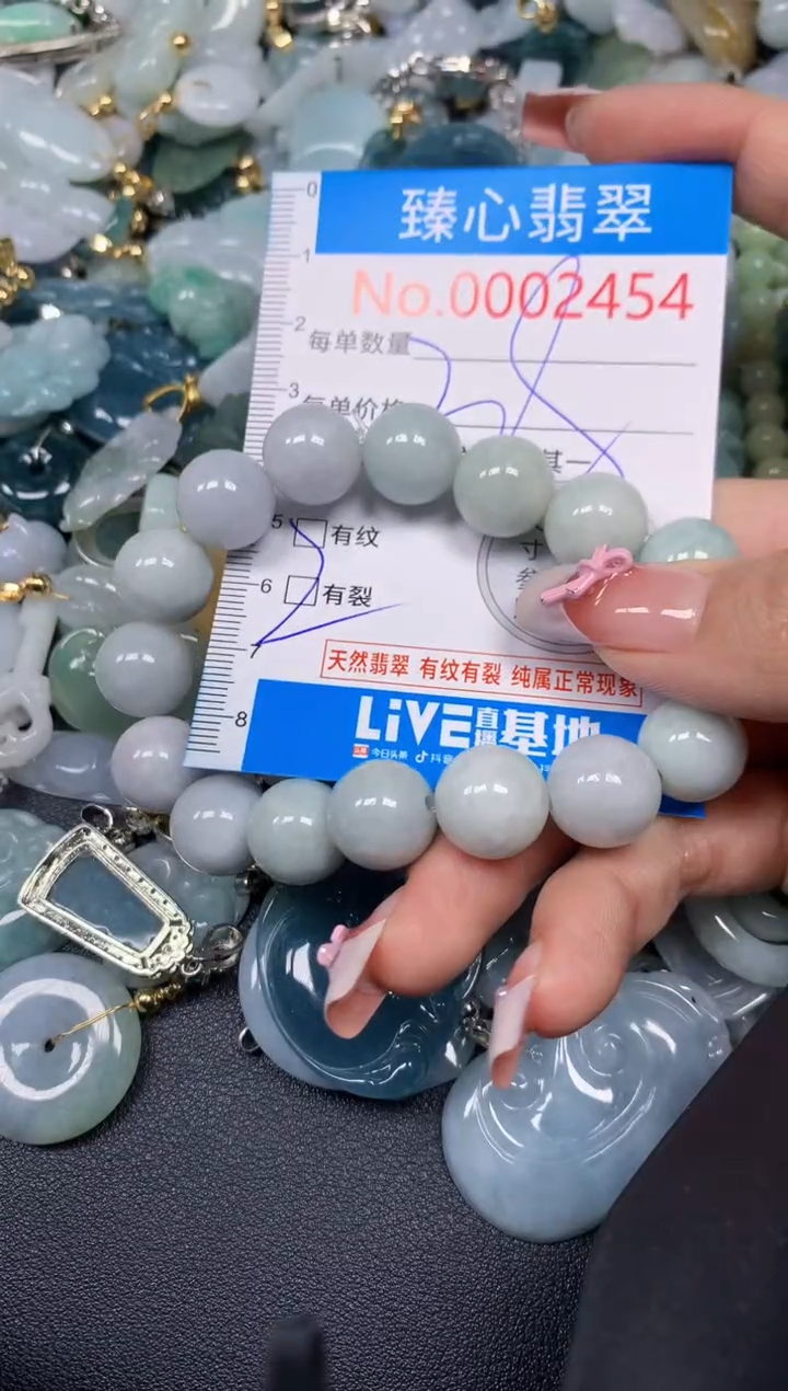 【闪购商品】翡翠颈饰未镶嵌含绳0002454