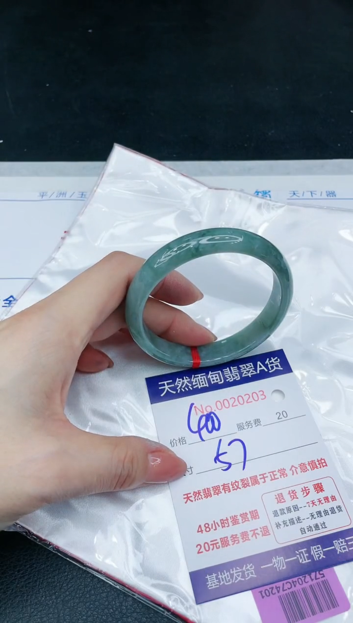 【闪购商品】翡翠手镯未镶嵌1111111111