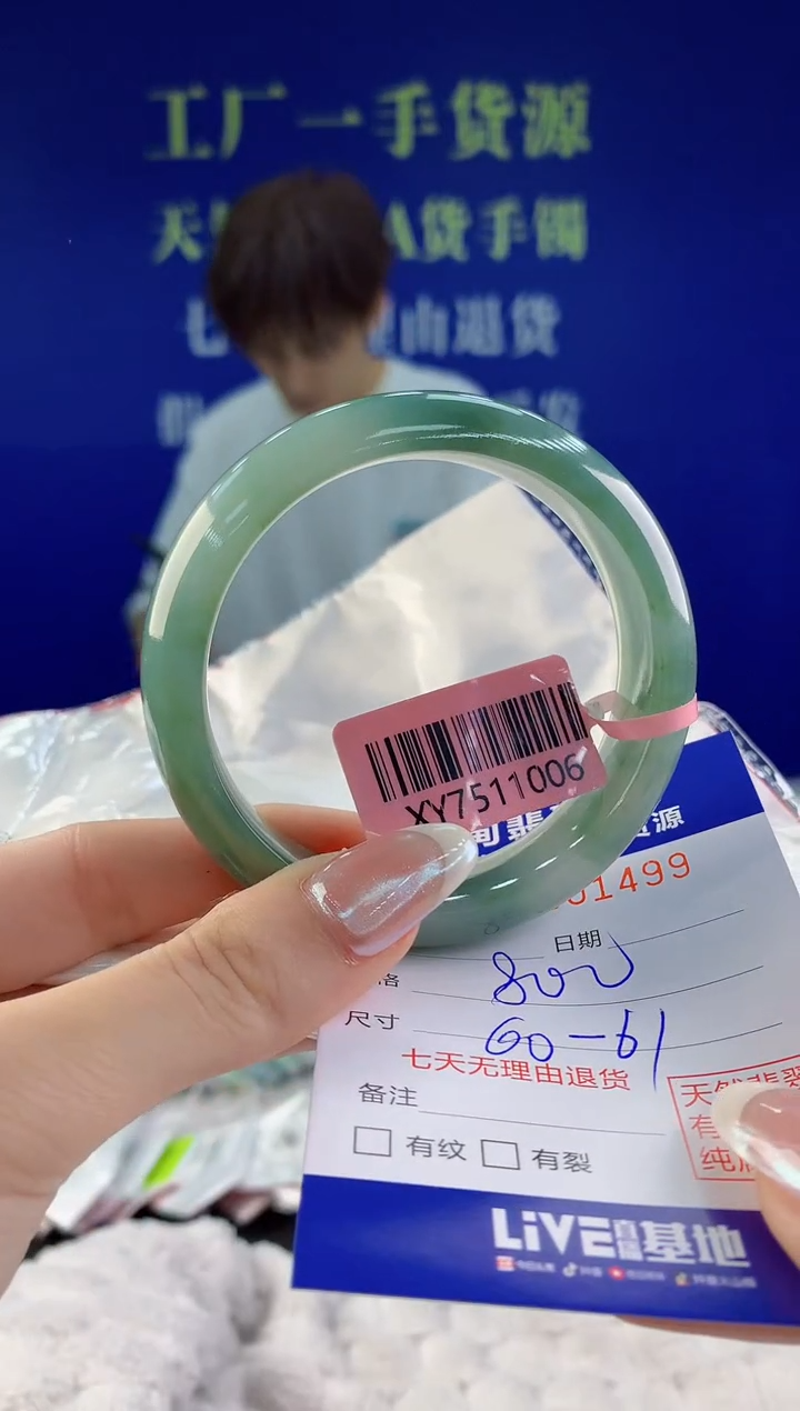 【闪购商品】翡翠手镯未镶嵌99天然A货翡翠