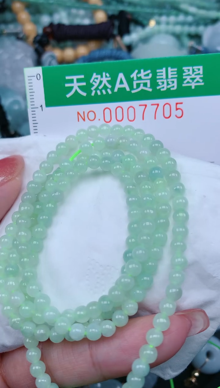 【闪购商品】翡翠颈饰未镶嵌.0007705